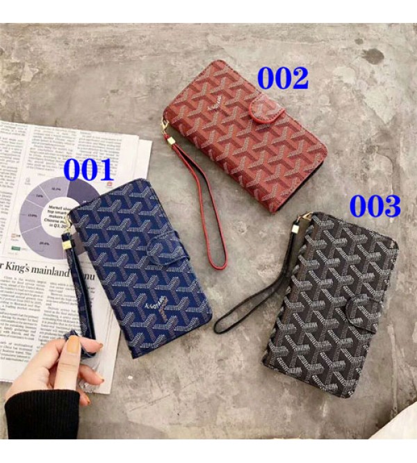 iphone 12ケースGoyard ゴヤール iphone xr/se2ケース 手帳型 galaxy S10plusケース ブランド Xperia Xz/ XZ1ケ  ース カード入れ galaxy S10ケース ストラップ付き iphone xs max/x/10/8plusケース ギャラ  クシーS9/S8plusケース 人気 芸能人愛用