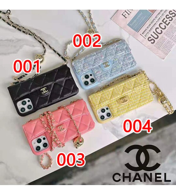 CHANEL ブランド iphone 14 pro/14 pro max/13 miniケース カード収納 封筒型 シャネル ジャケット型 ストラップ付き アイフォン14/13/12/11/x/xr/xs/8/7カバー ファッション メンズ レディーズ