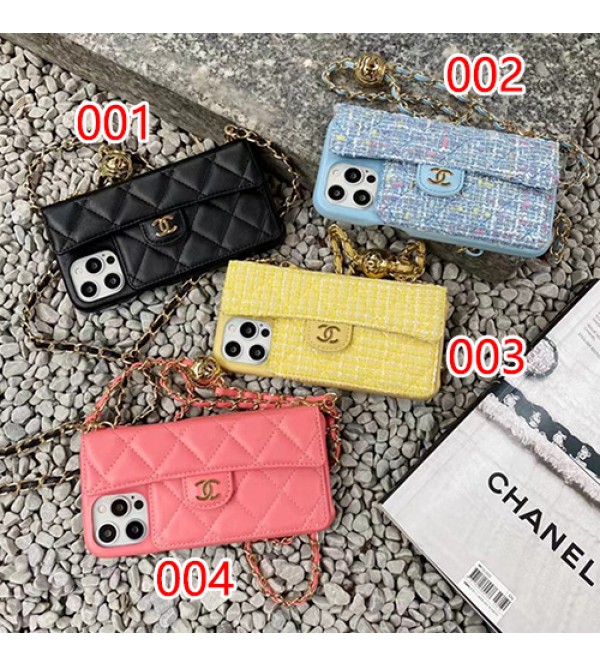 Chanel ブランド iphone13 pro/13 pro max/13 miniケース シャネル 封筒型 カード入れ バッグ型 チェーン付 アイフォン13/12/11/se2/x/xr/xs/8/7カバー ファッション メンズ レディーズ
