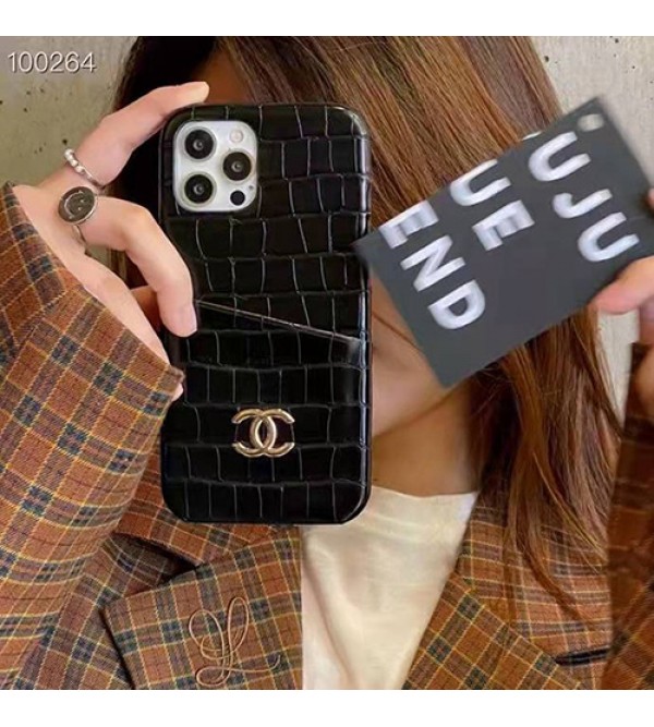 CHANEL/シャネル ブランド iphone 14/SE第3世代/13/13 pro/13 pro maxケース 激安 カード収納 経典クロコダイル柄 レザー ジャケット型 シンプル アイフォン13/12/11/X/XS/XR/8/7カバー お洒落 セレブ愛用 メンズ レディーズ