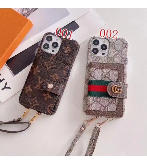 Gucci/グッチ LV/ルイヴィトン ハイブランド iphone 14/14 pro/14 pro max/14 plusケース かわいい 財布型 斜めがけ カード収納 ストラップ付き Galaxy A23 5G/S22/S22+/S22 ultraスマホケース モノグラム 紛失防止 アイフォン14/13/12/11/X/XS/XR/8/7カバー HUAWEI ファッション メンズ レディース