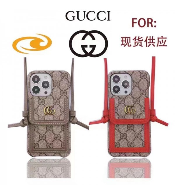 GUCCI ブランド グッチ iPhone 14/14 Pro/14 Pro Maxケース かわいい 背面バッグ型 カード収納 ストランプ付き レザー製 モノグラム シンプル アイフォン14/14プロ/14プロマックス/13/12/11/x/xs/xr/se2/8/7カバー コピー ファッション メンズ レディース