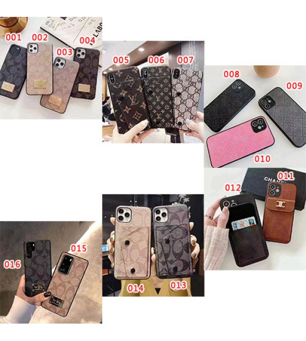 LV ルイヴィトン ブランド iphone 13 pro/13 pro max/13 miniケース GUCCI グッチ 封筒型 COACH/コーチ カード収納  セリーヌ/CELINE バッグ アイフォン13/12/11/se2/x/xr/xs/8/7ケース ジャケット型 ファッション メンズ レディーズ