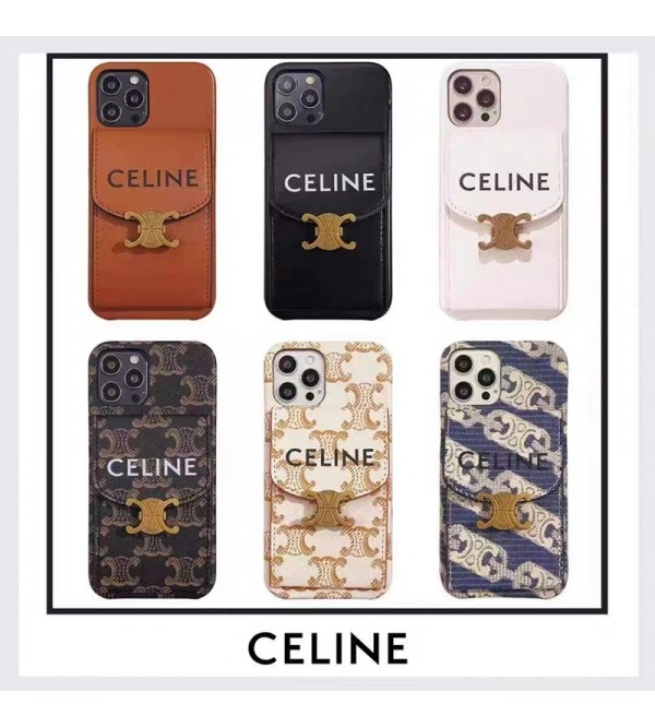 CELINE セリーヌ ブランド iphone14/14Pro/14Pro maxケース オシャレ カード入り レザー 背面バッグ galaxy s23/s23 plus/s23 ultra/note20ケース モノグラム アイフォン14/13/12/11/x/xs/xr/8/7カバー ファッション メンズ レディース