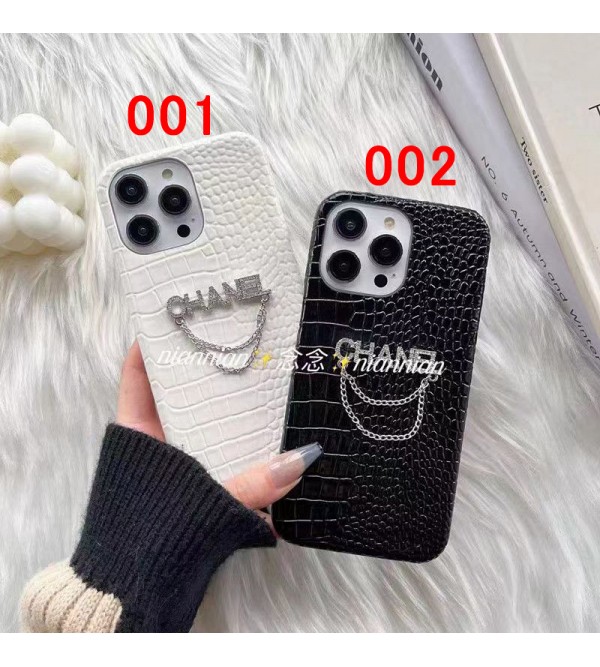 CHANEL シャネル ブランド iPhone 14/14 Pro/14 Pro Maxケース 経典 ワニ柄 キラキラ チェーン付き モノグラム ジャケット型 かわいい アイフォン14/14プロ/14プロマックス/13/12/11カバー 激安 コピー ファッション メンズ レディース