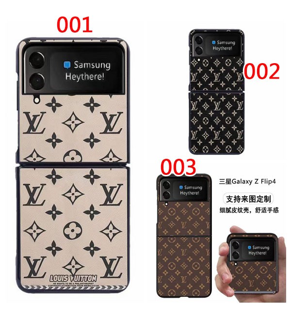 Lv ルイヴィトン女性向け Galaxy Z Flip 5 4 3 2ケースファッション セレブ愛用 ギャラクシーZフリップ5 4ケース 折りたたみ 激安 ファッション経典 メンズ個性 ファッション