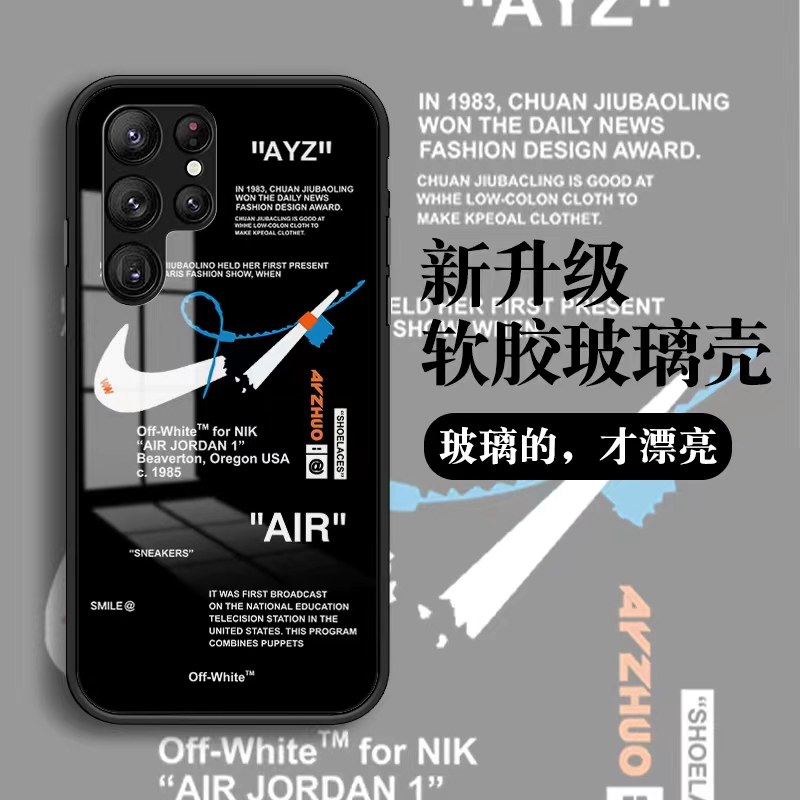NikeナイキGalaxy S23+ultra/iphone15 pro max plusケース オフホワイト ジョーダン ブランド ギャラクシーs23アイホン15